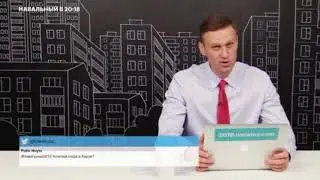Оппозиция поклонская $@ навальный 😂😂😂наши дни