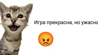 Гении Play Market 2  (Тупые отзывы Granny)