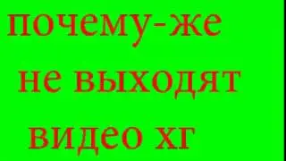 Проблема c голодными играми