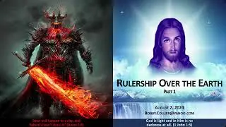DBS 219 - Rulership Over the Earth 1 - Aug 2 2024