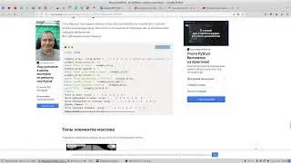 ASCII на python(из текста)(1 часть)