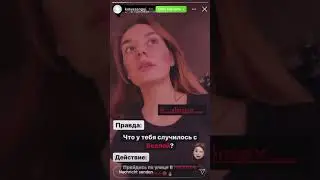 Алина Горб и Белла ПАЦАНКИ 5