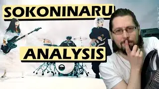 SOKONINARU Brilliant City Analysis By Guitar Tutor