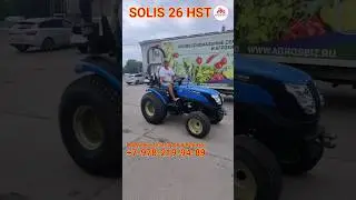 Solis 26 HST (КПП автомат) отправляется работать на футбольном стадионе г. Евпатория.