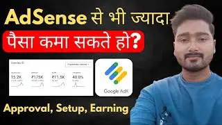 Google Adx vs Adsense कोनसा बेहतर है Complete Guide of Approval,Earning for Beginner