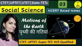 Ch-03|Motions of the Earth|पृथ्वी की गतियां|Social Science Special|By Ritu Panwar|CTET,UPTET,STETs
