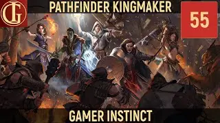ПРОХОЖДЕНИЕ PATHFINDER KINGMAKER - ЧАСТЬ 55