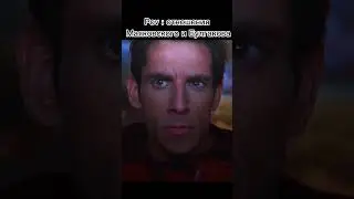 Мем про конфликты Маяковского и Булгакова 
