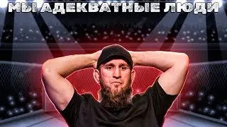 ИЛЬЯС ЯКУБОВ ПОКАЯЛСЯ ! НО ЕСТЬ ОДНО НО...