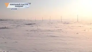 ЗЕМЕЛЬНЫЙ УЧАСТОК КАЖДОМУ