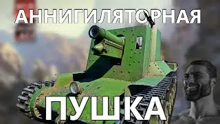 Как я ОТДЫХАЮ от ТОПТИРА
