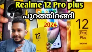 Realme 12 Pro plus | realme 12pro+