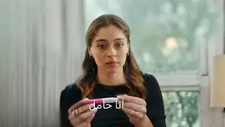 مسلسل ليلى الحلقة 8 اعلان 3 الرسمي مترجم