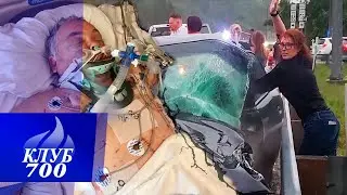 Клуб 700 