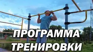 Самая Эффективная Тренировка для Силы и Выносливости