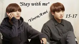 Вигуки/Vkook 