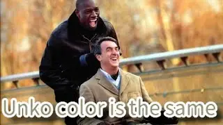 NOGUSO-Unko color is the same【Prod. by Wicstone】