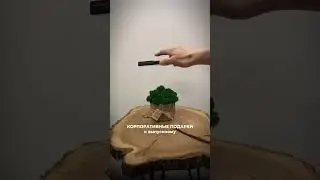 Подарок учителю на выпускной 👩‍🎓