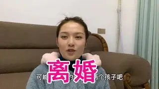 阿芝为啥不出镜拍视频了？小北第一次正面回应，请大家多多理解