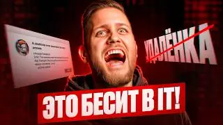 Почему программисты на грани ВЫГОРАНИЯ? Неудобная правда об IT
