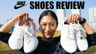 【NIKE】ナイキの初心者オススメ ランニングシューズ 2選をわかりやすく解説！【シューズレビュー】