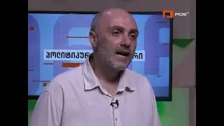 პოლიტიკური კომენტარი - რას უნდა ველოდოთ ბაიდენის საპრეზიდენტო ბრძოლიდან გამოთიშვის შემდეგ?