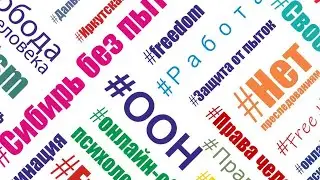 Выпуск 87 : задержания и полиция