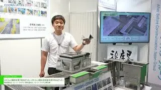 [FOOMA JAPAN 2023] ステンレス製排水溝「MAGピット」・ステンレス製水封式排水桝「MAGケント」 - 株式会社エービーシージャパン・株式会社エービーシージャパン東日本