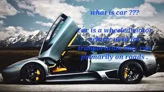 what is car?