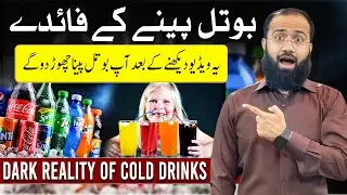 What Cold Drinks Do to Your Body | Dark Reality of Cold Drinks | Avoid Cold Drinks
