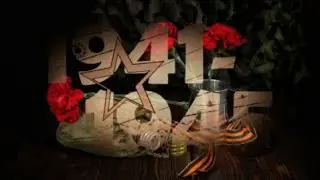 День ПОБЕДЫ!
