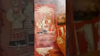 Срочное послание от Духов Рода 