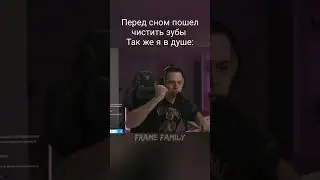 ЧТО В ДУШЕ ТАК ДОЛГО БЫЛ?