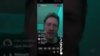 ДАНЯ КАШИН / Прямой Эфир в Инстаграм 22.04.21 (2ая часть)