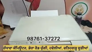 Printer Epson l3156 Repair 