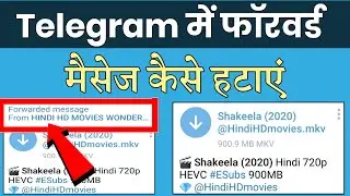 How To Remove Forward Form While Sharing A Movie File On Telegram | How To Remove File Sender Name