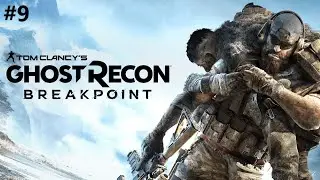 Ghost Recon ® Breakpoint #9