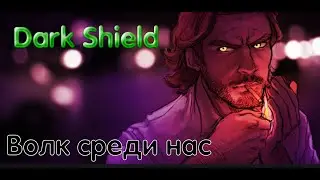 THE WOLF AMONG US ➤ Полное Прохождение Волк Среди Нас ➤ Вовк Серед Нас ➤ СТРИМ #1