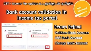 Income Tax portal Bank Account validate 