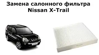 Replacing the cabin filter on a Nissan X-Trail