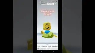 А у тебя какие глаза)