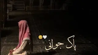 Tagra Aur Mazbot Jawaan Kon Hota Hai|Peer Ajmal Raza Qadri Bayan|Innocent Boy|