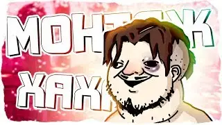 КОВЧЕГ ХА-ХА-ЧА - МОНТАЖ | CS:GO, MINECRAFT, PAYDAY 2, GRANNY SIMULATOR
