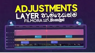 How To Use ADJUSTMENTS LAYER In Filmora 12