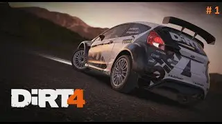 Dirt Rally 4. Прохождение карьеры.  1 часть.