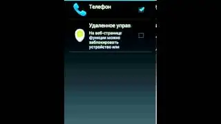Настройка администратора