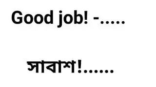 spoken English class for you 🥰