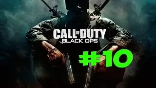 Прохождение Call Of Duty Black Ops : Место падения #10