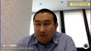 Неге билік төтенше заңды қабылдады?