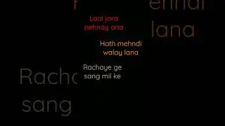 OONCHI OONCHI DEEWARAIN... 